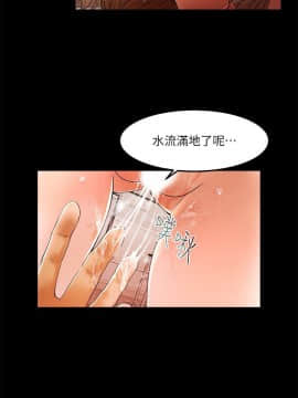 幹爹我還要 1-24話[完結]_01-5_0039