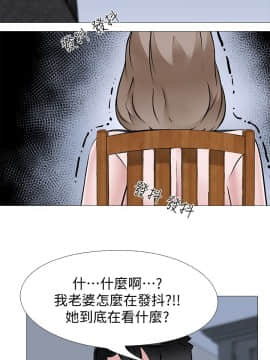 虐妻遊戲 1-19話[完結]_02-8_0155