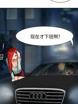 雷普利愛情 1-64話[完結]_14-16-00000061