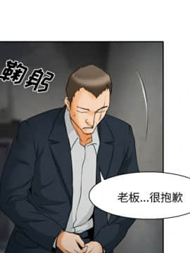 雷普利愛情 1-64話[完結]_20-00000049