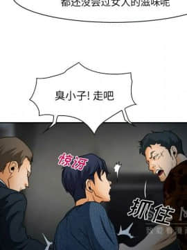 雷普利愛情 1-64話[完結]_21-00000013