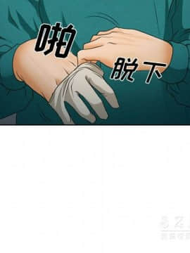 雷普利愛情 1-64話[完結]_22-00000006