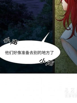 雷普利愛情 1-64話[完結]_22-00000012