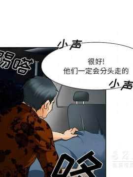 雷普利愛情 1-64話[完結]_22-00000013