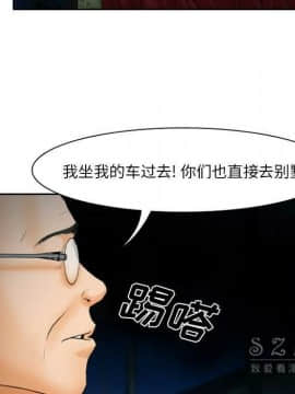 雷普利愛情 1-64話[完結]_22-00000016
