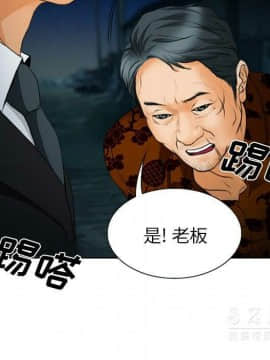 雷普利愛情 1-64話[完結]_22-00000017