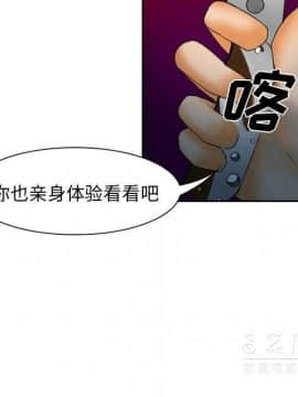 雷普利愛情 1-64話[完結]_23-00000038