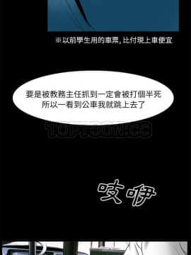 雷普利愛情 1-64話[完結]_31-00000004