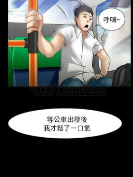 雷普利愛情 1-64話[完結]_31-00000005