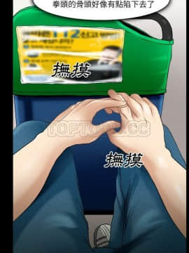 雷普利愛情 1-64話[完結]_31-00000006