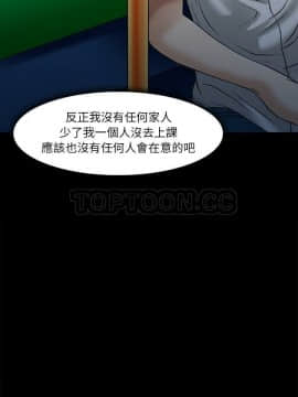 雷普利愛情 1-64話[完結]_31-00000007