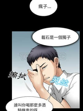 雷普利愛情 1-64話[完結]_31-00000023
