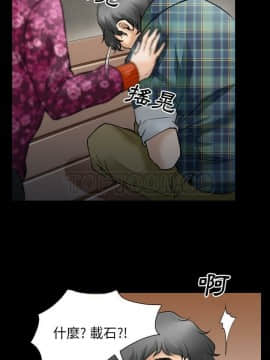 雷普利愛情 1-64話[完結]_31-00000026