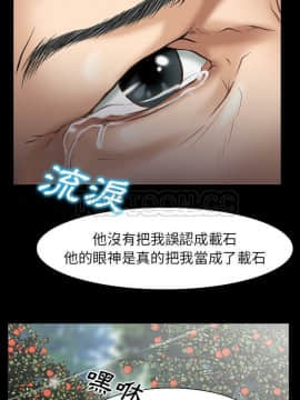 雷普利愛情 1-64話[完結]_31-00000027