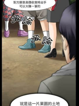 雷普利愛情 1-64話[完結]_31-00000029