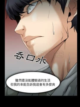 雷普利愛情 1-64話[完結]_31-00000031