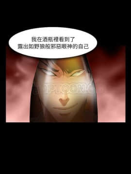 雷普利愛情 1-64話[完結]_31-00000035