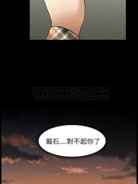 雷普利愛情 1-64話[完結]_31-00000037