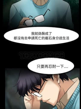雷普利愛情 1-64話[完結]_31-00000038
