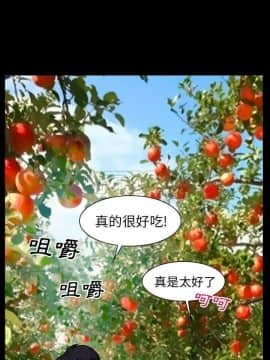 雷普利愛情 1-64話[完結]_32-00000005