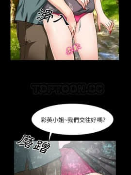 雷普利愛情 1-64話[完結]_32-00000011