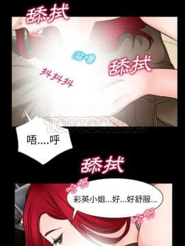 雷普利愛情 1-64話[完結]_32-00000016