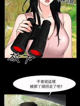 雷普利愛情 1-64話[完結]_32-00000021