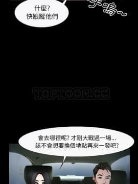 雷普利愛情 1-64話[完結]_33-00000005