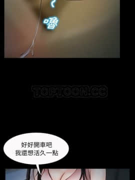 雷普利愛情 1-64話[完結]_33-00000009