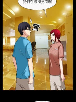 雷普利愛情 1-64話[完結]_33-00000011
