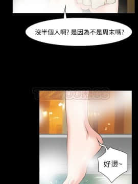 雷普利愛情 1-64話[完結]_33-00000015