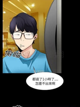 雷普利愛情 1-64話[完結]_33-00000019