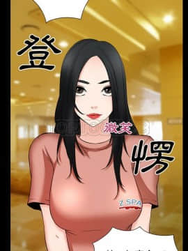 雷普利愛情 1-64話[完結]_33-00000020