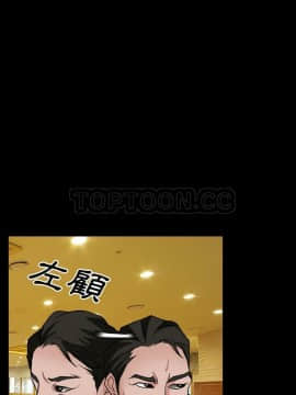 雷普利愛情 1-64話[完結]_33-00000023