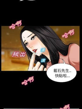 雷普利愛情 1-64話[完結]_34-00000004