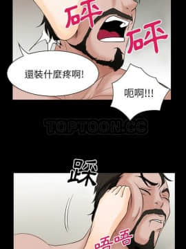 雷普利愛情 1-64話[完結]_34-00000006