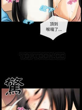 雷普利愛情 1-64話[完結]_34-00000008
