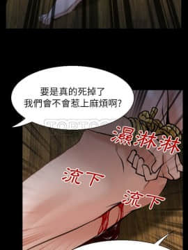 雷普利愛情 1-64話[完結]_34-00000010