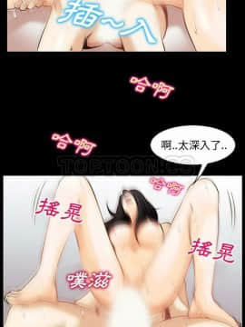 雷普利愛情 1-64話[完結]_34-00000015