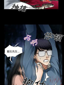 雷普利愛情 1-64話[完結]_36-00000003
