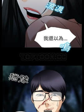 雷普利愛情 1-64話[完結]_36-00000011