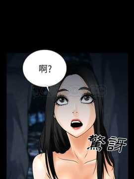 雷普利愛情 1-64話[完結]_36-00000021
