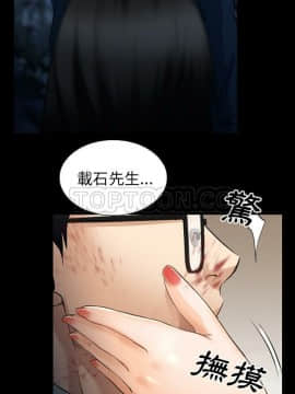雷普利愛情 1-64話[完結]_36-00000022