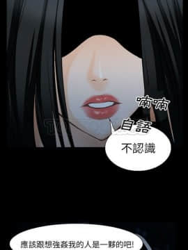 雷普利愛情 1-64話[完結]_36-00000025