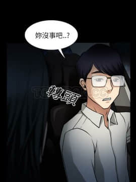 雷普利愛情 1-64話[完結]_37-00000005