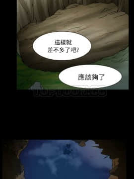 雷普利愛情 1-64話[完結]_37-00000009