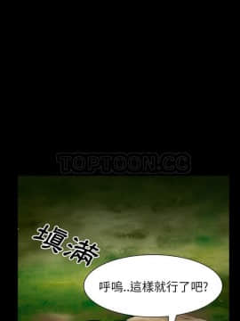 雷普利愛情 1-64話[完結]_37-00000010