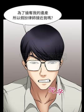 雷普利愛情 1-64話[完結]_37-00000014