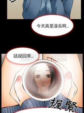 雷普利愛情 1-64話[完結]_37-00000018