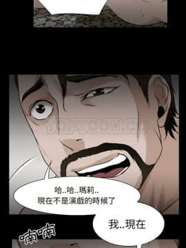 雷普利愛情 1-64話[完結]_37-00000019